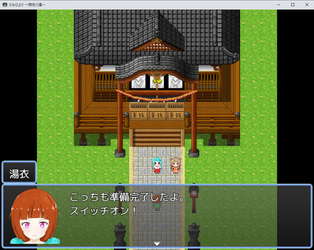 かみひより ～時檻り編～ screenshot 8