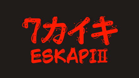 ESKAPI2 7カイキ screenshot 10