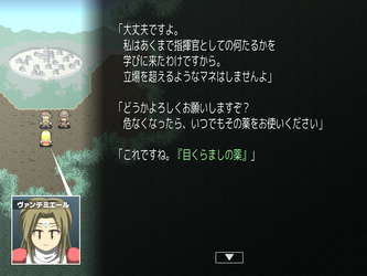Magic Potion Stories screenshot 6