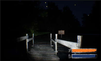 Harvester's Shrine screenshot 1