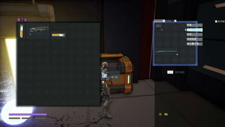 Quantum Beast screenshot 6