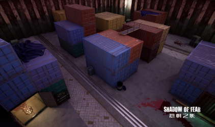 Shadow of Fear screenshot 8