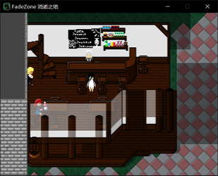 FadeZone 消逝之地 screenshot 2