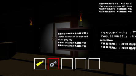 ESKAPI2 7カイキ screenshot 4