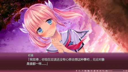 Sakura no Mori † Dreamers screenshot 13