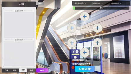 Idle Tentacles screenshot 1