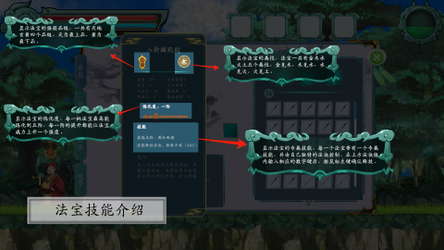 修真九要 screenshot 4
