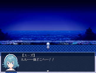The Aquarium does not dance screenshot 3
