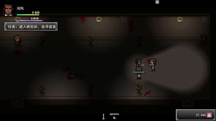 孤胆惊魂3:起源 Fear3:Origins screenshot 4