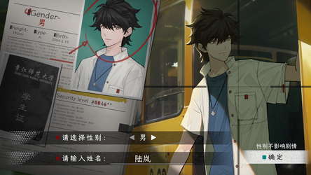 蜉蝣之国的囚徒 screenshot 2