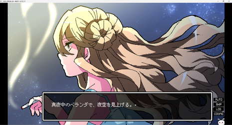 Gozenyojinomanimani screenshot 6