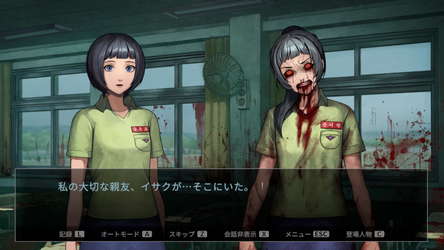 今、私たちの学校は... screenshot 2
