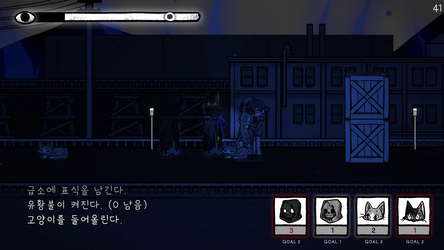 Finding Sparky screenshot 7