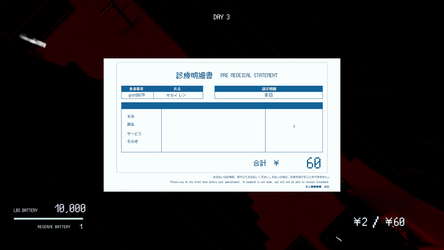 CORPSE HUNTER screenshot 3