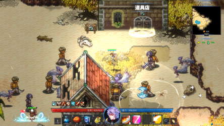 War of the Gods: Prologue screenshot 7