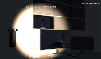 HERESIS screenshot 4