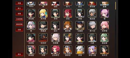 战棋英雄 screenshot 9