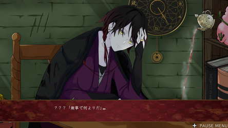 桃の華は鮮血に染まる screenshot 5
