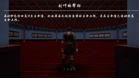 Godless tower screenshot 5