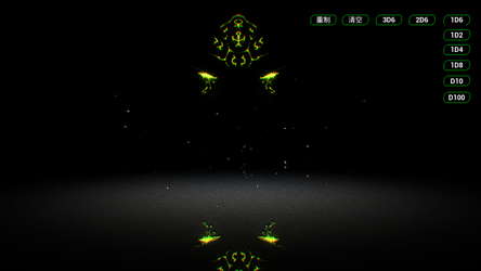 骰子模拟器 screenshot 1