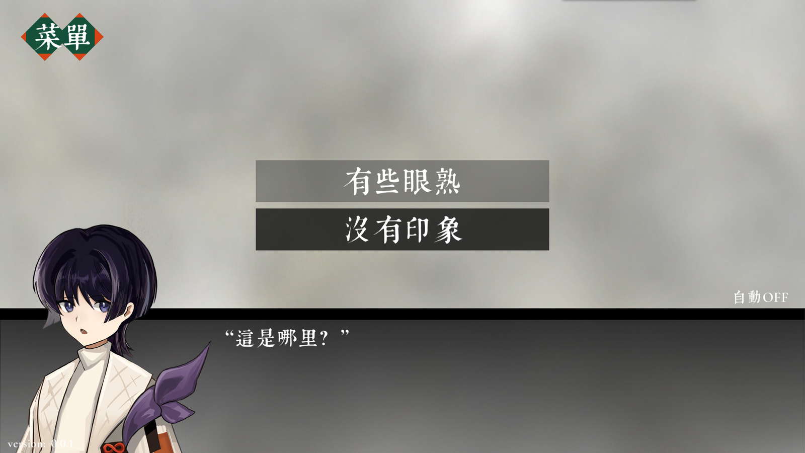 SaGaS screenshot