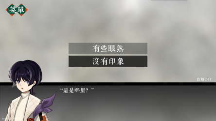 SaGaS screenshot 1