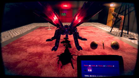 Victor's Test Night: REVES screenshot 6