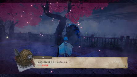 カミゴロシ screenshot 8