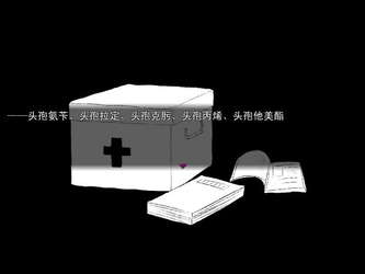 雨鸦 - You are my sanctuary screenshot 7