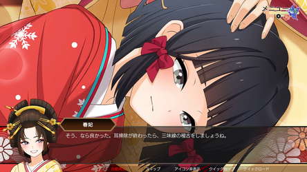 GHOST TRAVELER: Adventures in Edo screenshot 9
