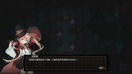咏唱魔女 witch's Aria screenshot 2