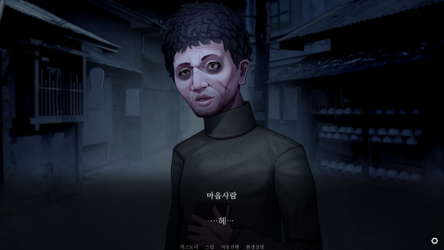 노베나 디아볼로스 screenshot 2