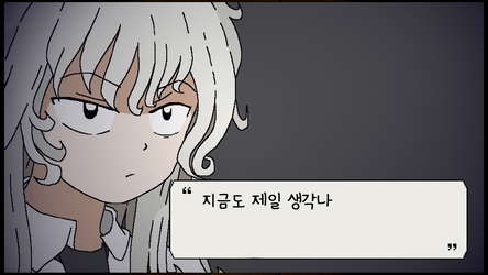 Alone in the School screenshot 6