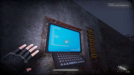 MEGA screenshot 7