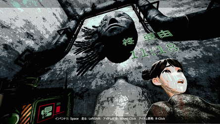クビトリドオルズ・レトリーバー: 島津怪談01 screenshot 7