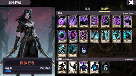 The False God's Fold screenshot 1