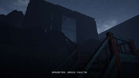 Deep Space Solitude screenshot 4