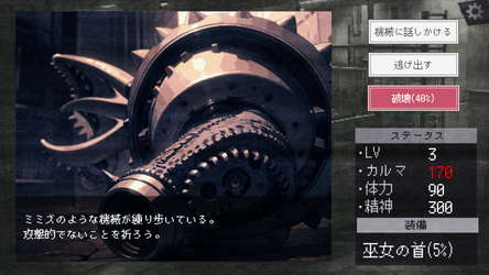 DROOM screenshot 3