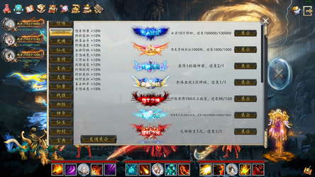 Idle Taoist Mage Warrior 2 screenshot 5