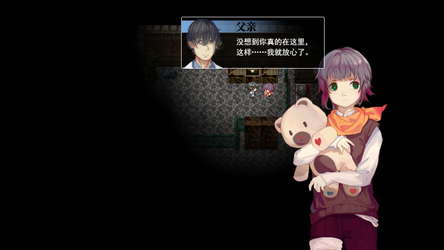 My Dear Dad 父亲 screenshot 6