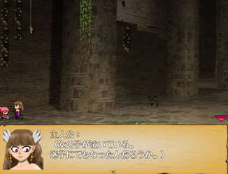 The Evil of Mutant screenshot 17