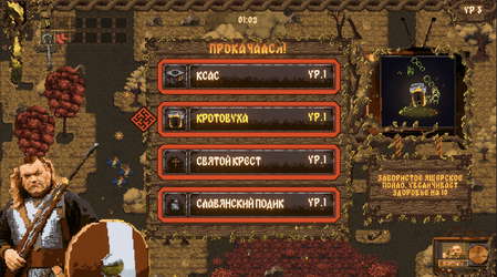 Lizard Survivors: Battle for Hyperborea screenshot 5