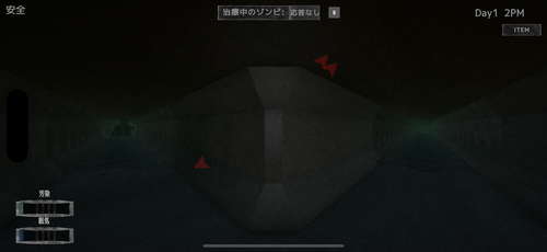 骸柵織 screenshot 5