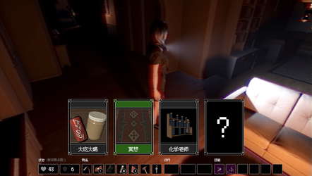 24H Stories: Midnight Channel screenshot 5