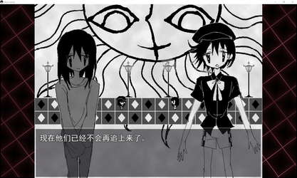 骸心 Mainbody screenshot 5