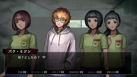 今、私たちの学校は... screenshot 8