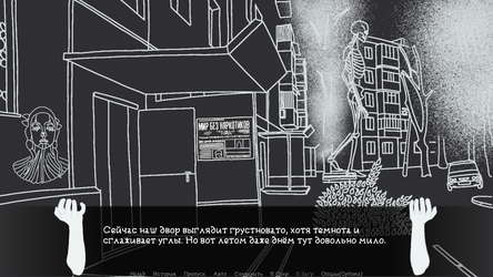 Microdistrict screenshot 1