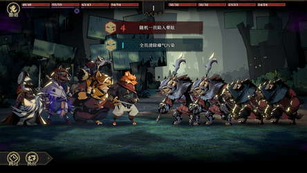 DONG WU: ODYSSEY screenshot 5
