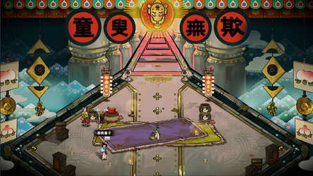Sin and Love screenshot 3