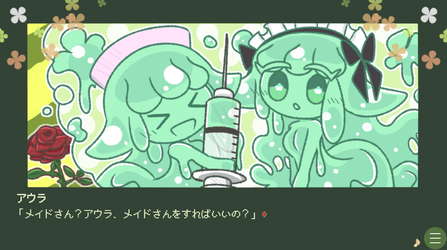 ▼スライム娘は人間と友達になりたいようだ+ screenshot 1